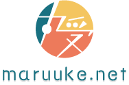 maruuke.net